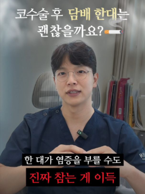 @리셋성형외과