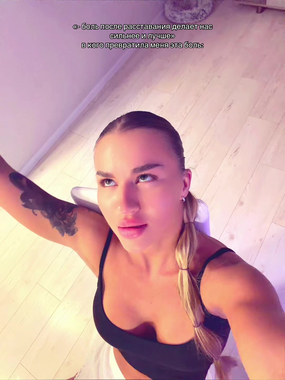 @ellizafit