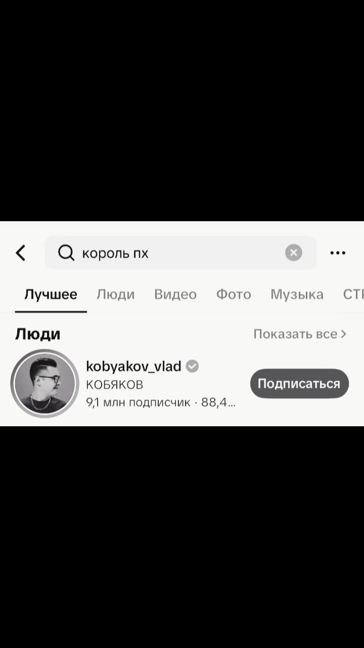 @Vavikrid<3