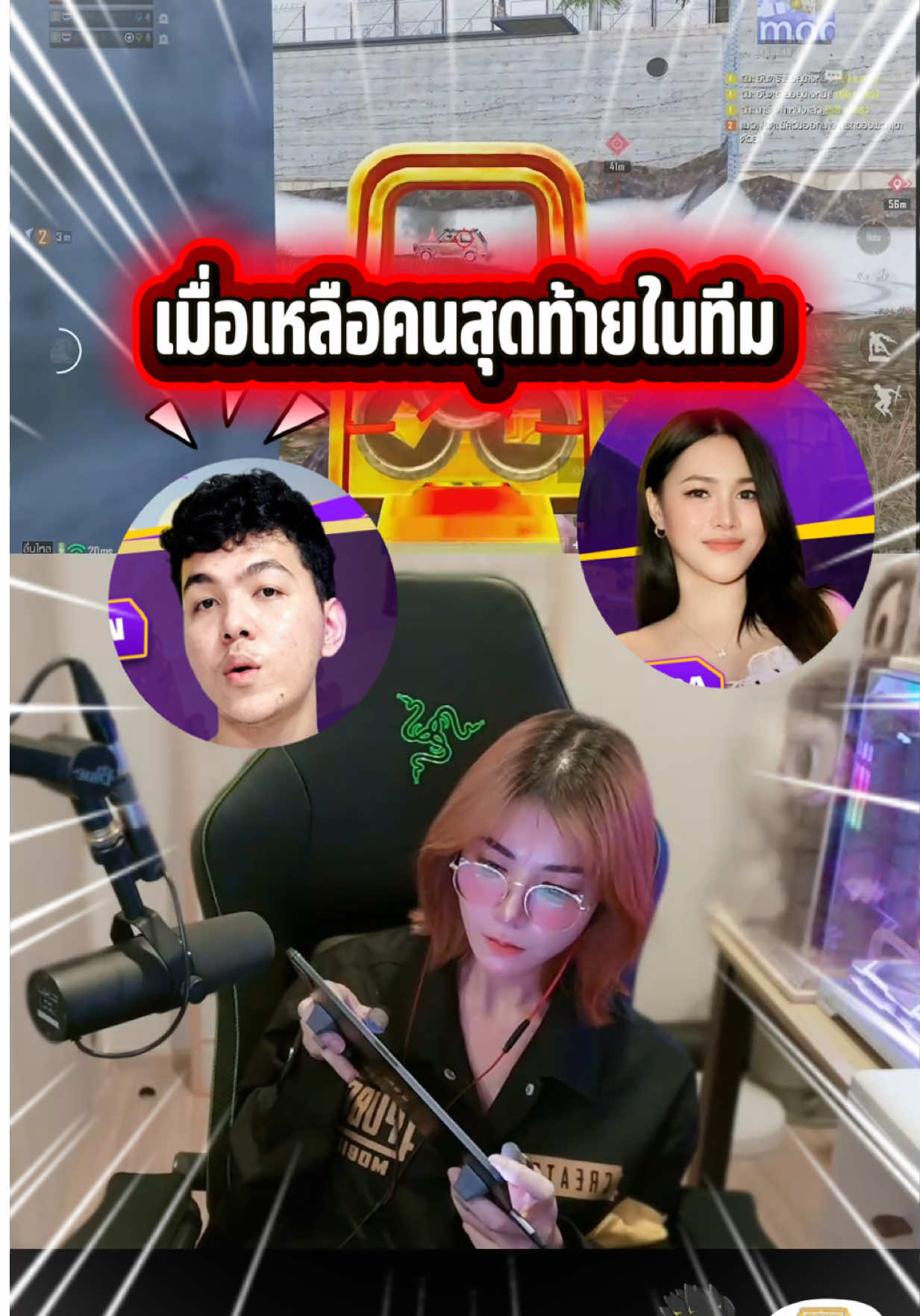 @MAEW۰PAOツ