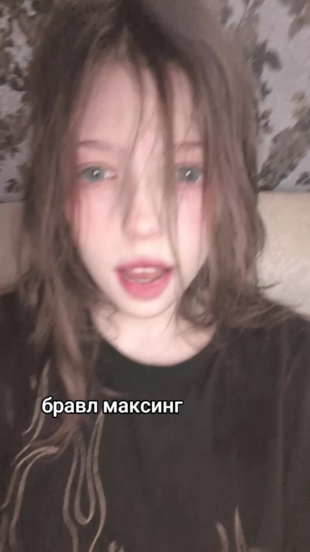 @тгк: даня кашамалашова