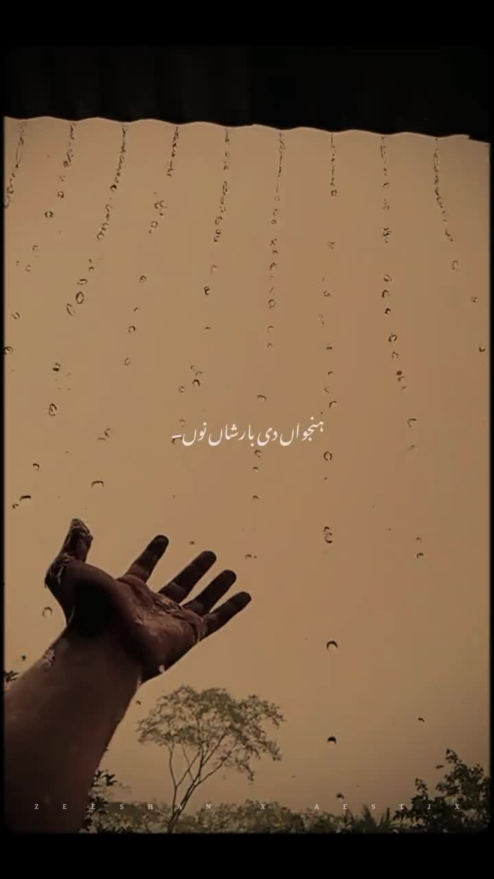 @𝙕𝙀𝙀𝙎𝙃𝘼𝙉 𝙓 𝘼𝙀𝙎𝙏𝙄𝙓