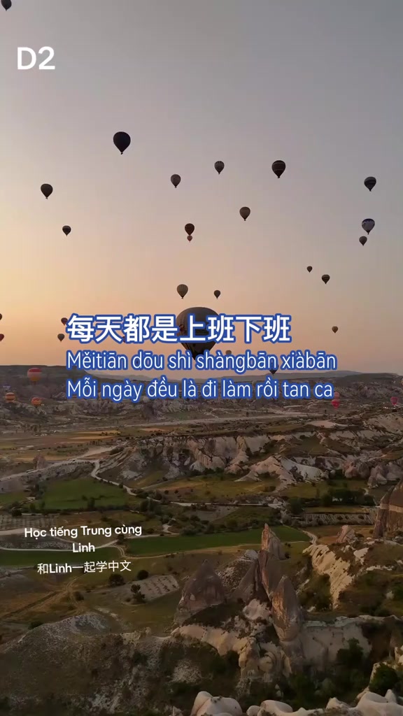@TIẾNGTRUNG GIAO TIẾP HL