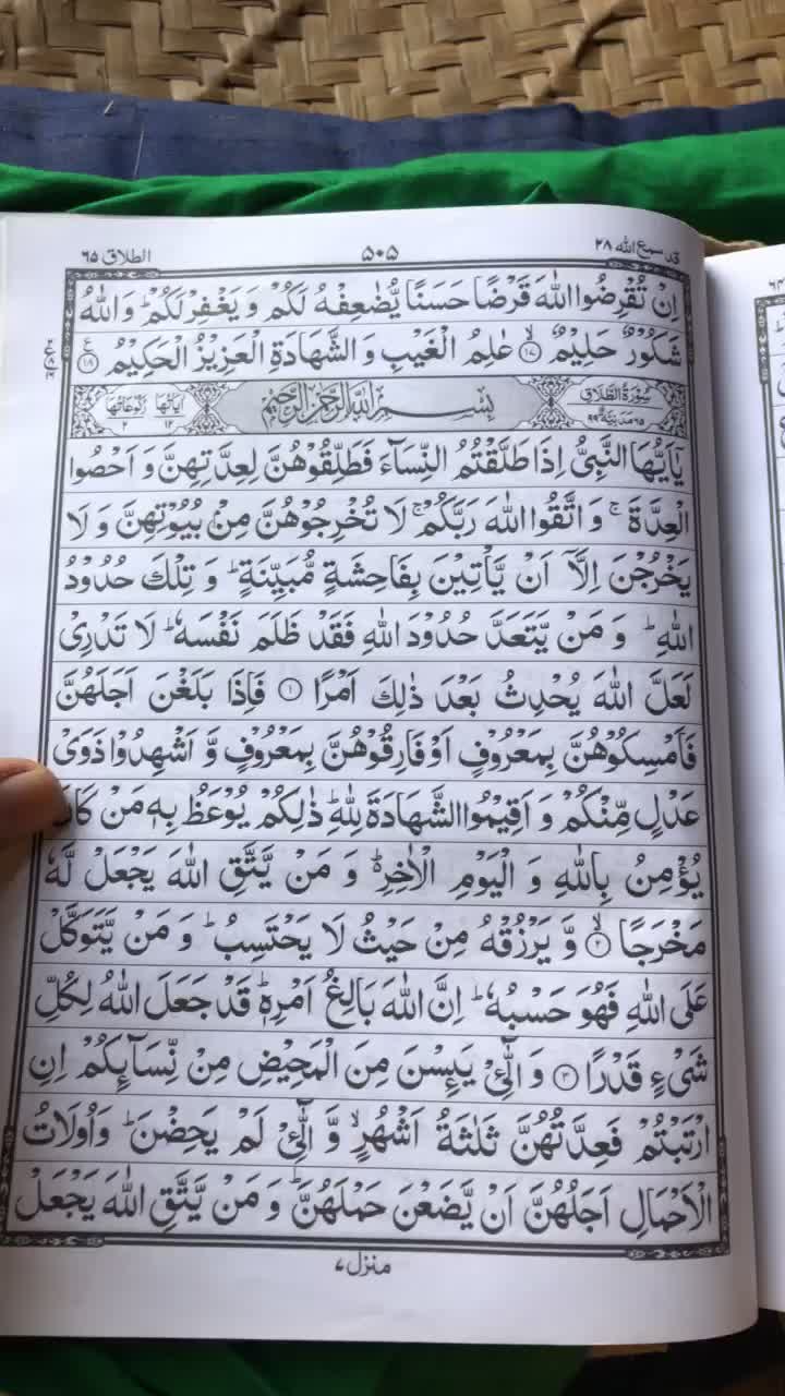 @alquran78668