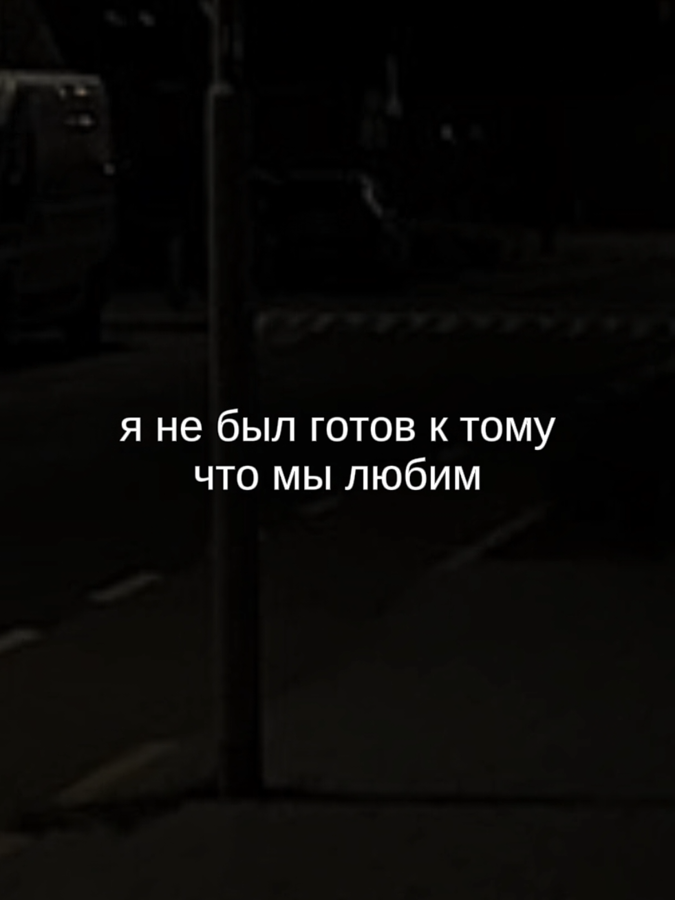 @twinki song