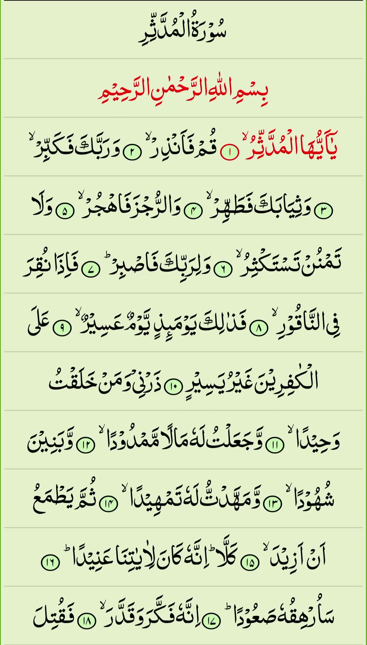 @Khadija