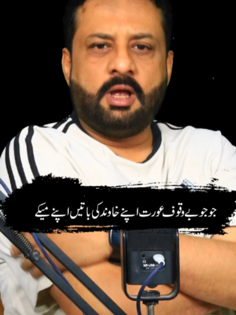 @irfanbukhari