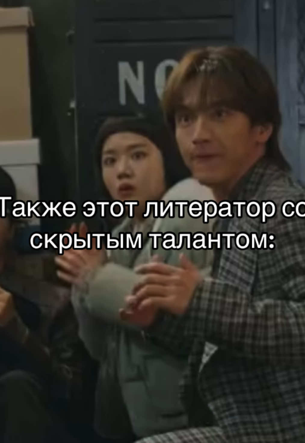 @ian