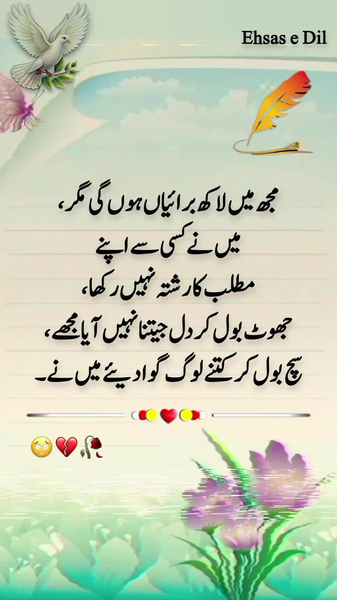 @imran shah