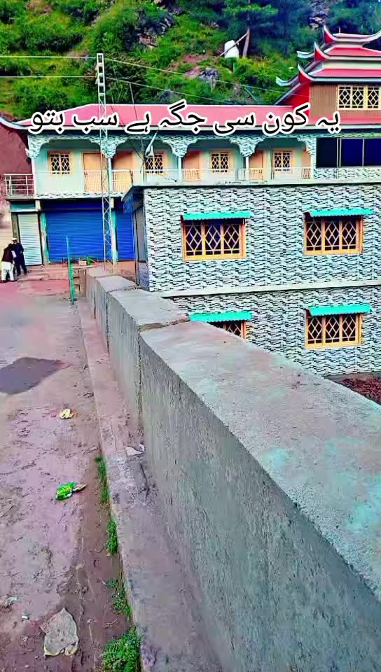 @انجان لڑکی