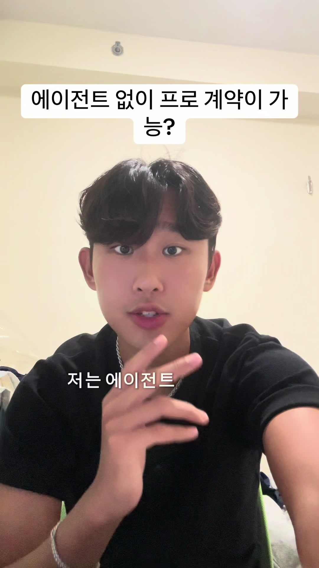@James Shin