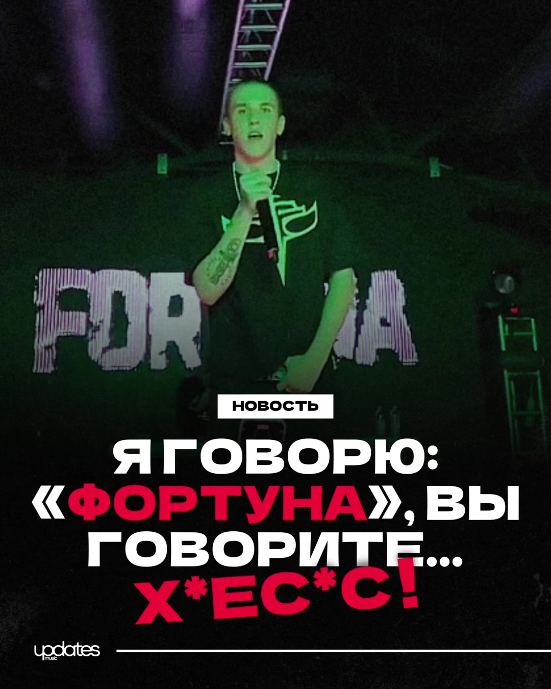 @тгшка: @updatesmusicxd