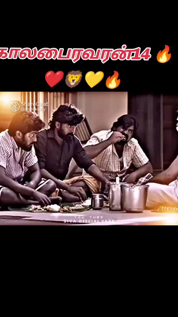 @🦁❤️💛காலபைரவன்14❤️💛🦁