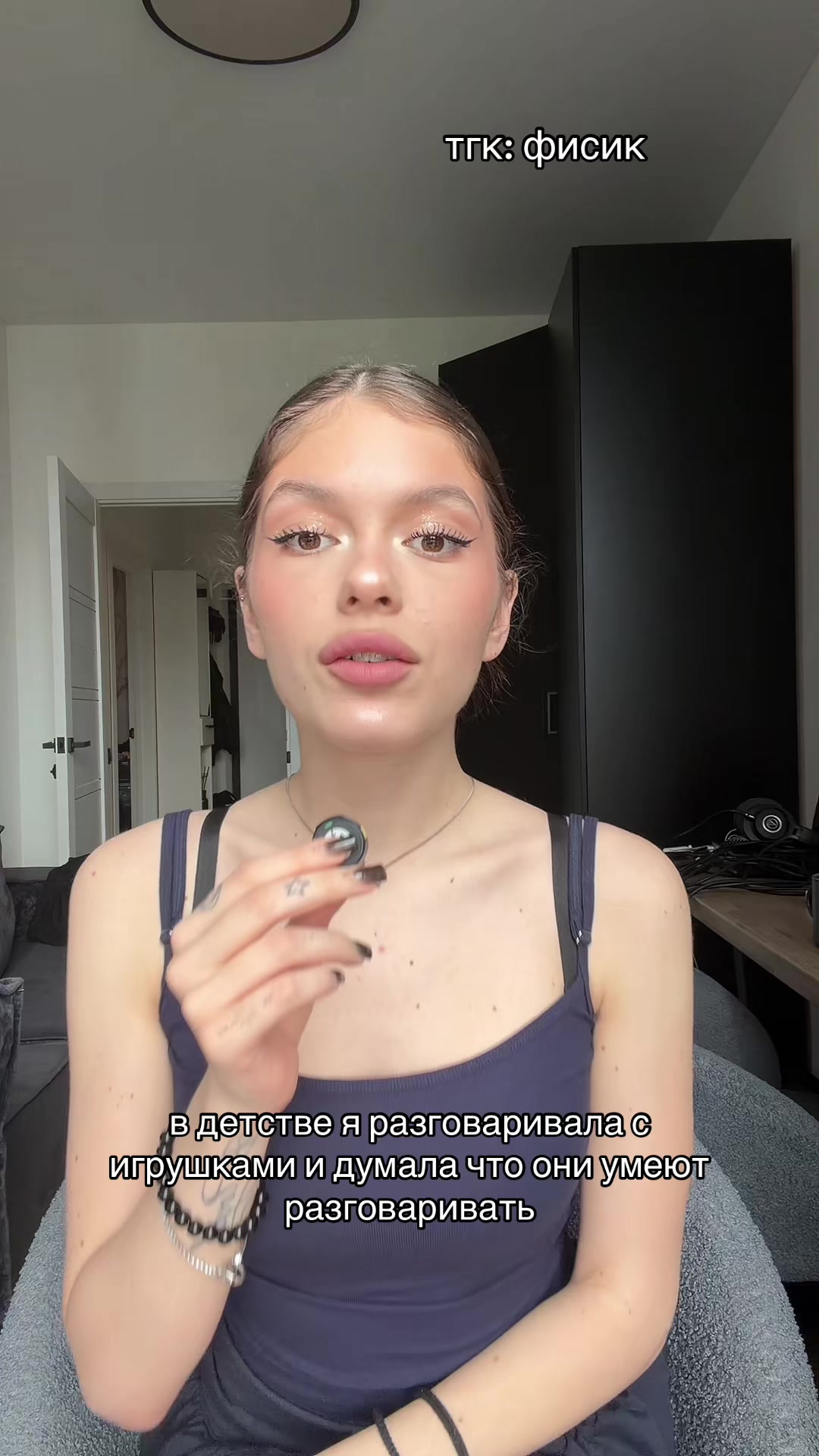 @фисик