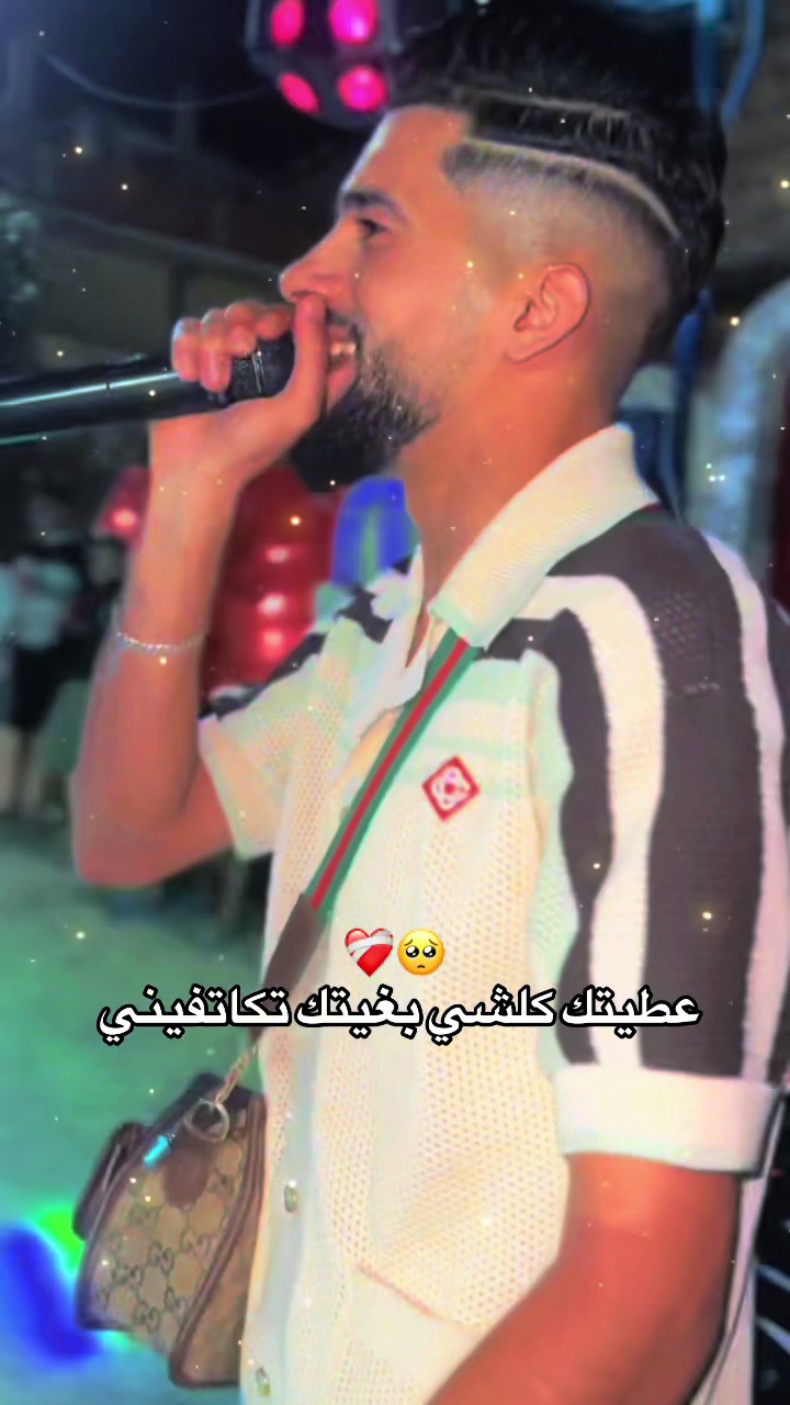 @chebMichousghir🎙️