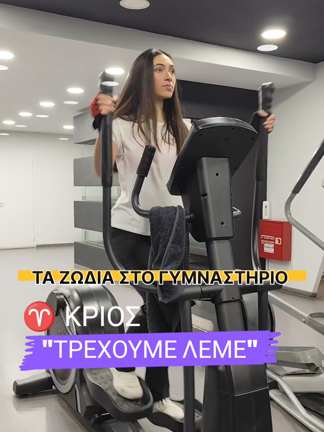@Elixia Wellness Club