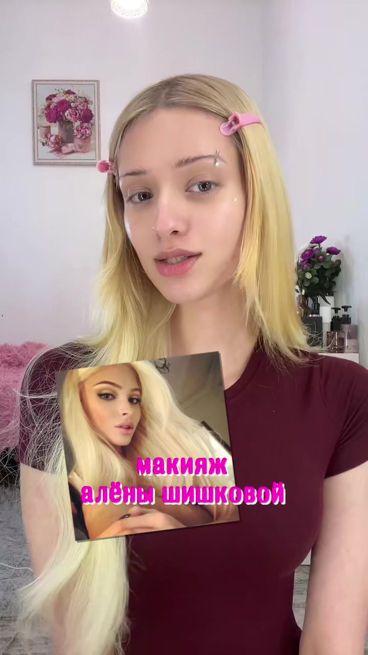 @кристиналекс