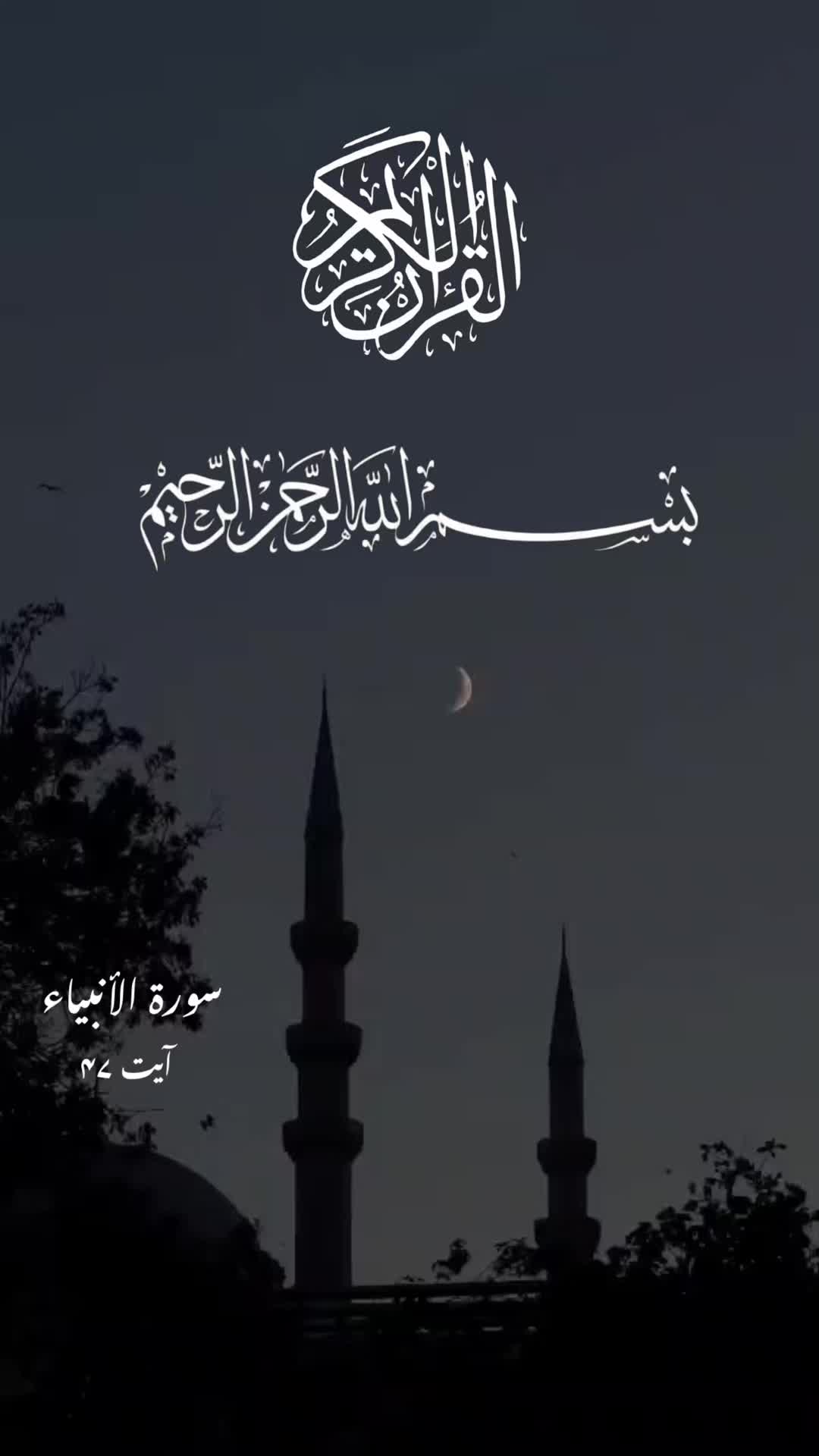 @theislamichistories