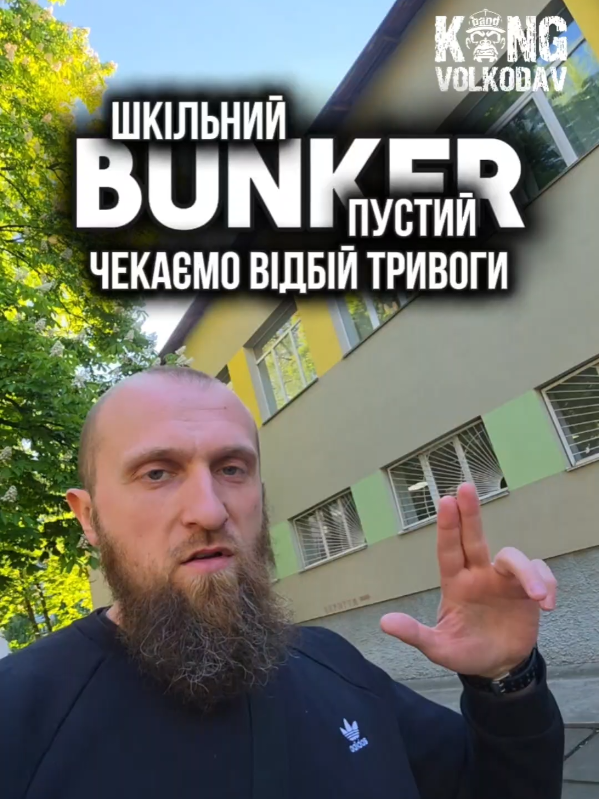 @Александр Волкодав