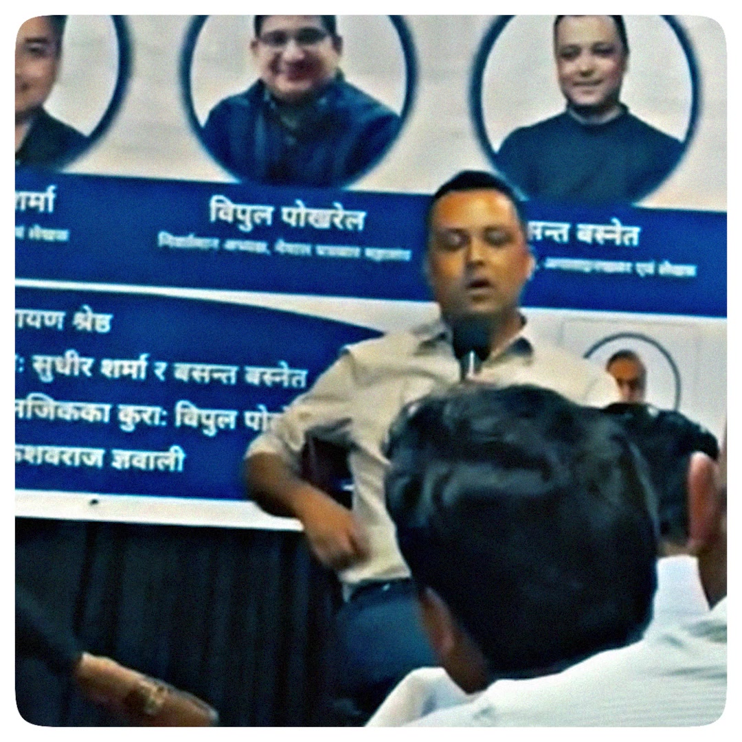 @Kamal Sargam Chaulagain