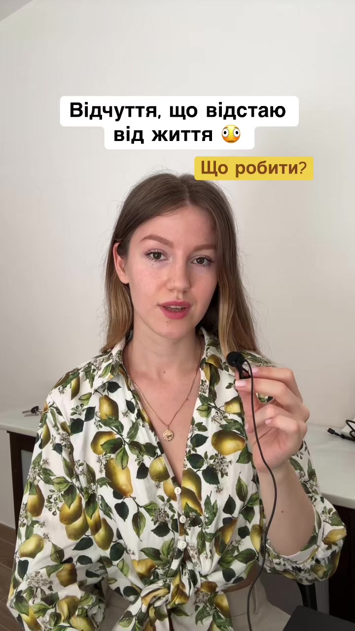 @психолог Анастасія 🛋️
