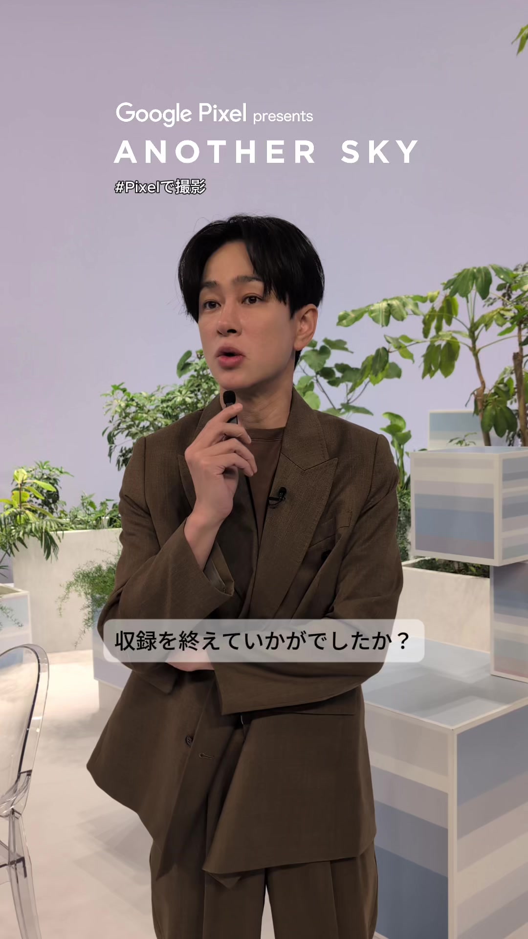 @【公式】アナザースカイ