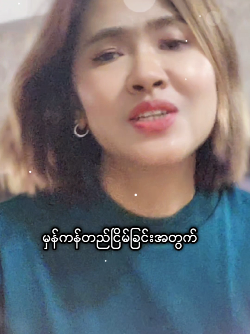 @MaMaAyeAyeð¹ð²ð²ðžð¬ð¥°