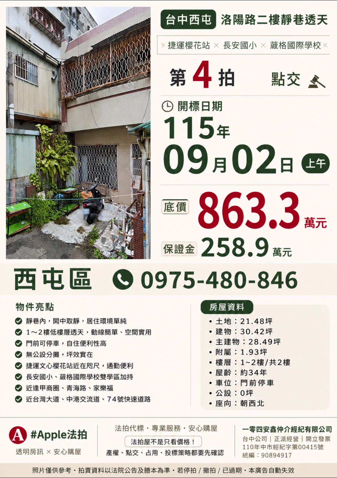 @喬小喬