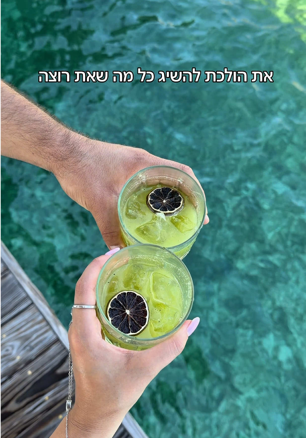 @הכשרת קורס מנהלות סושיאל
