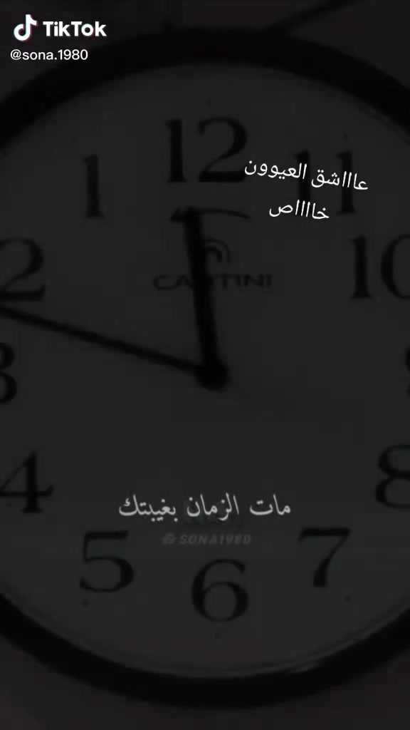 @عٌأّأّأّأشٍقِ أّلَعٌيِّوِوِوِن