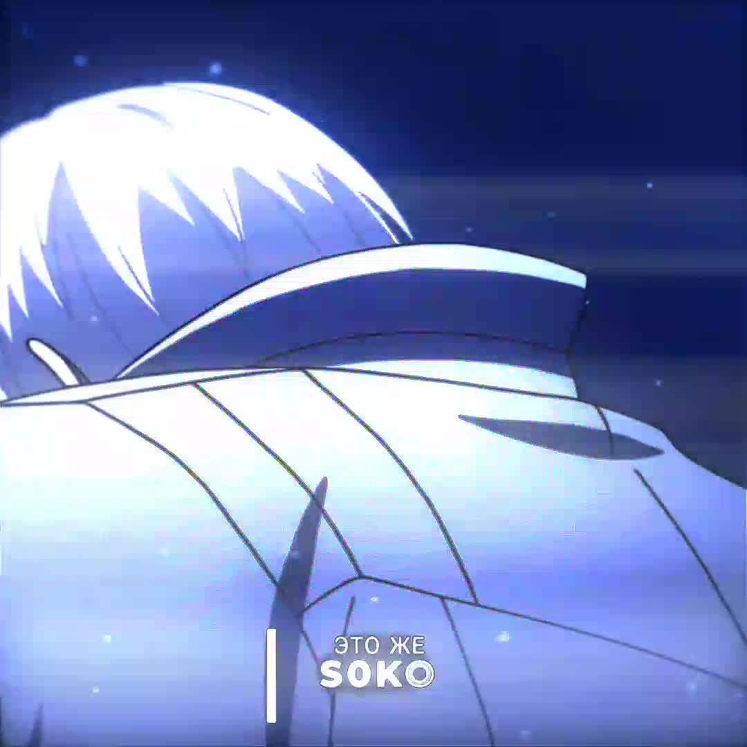 @S0ko