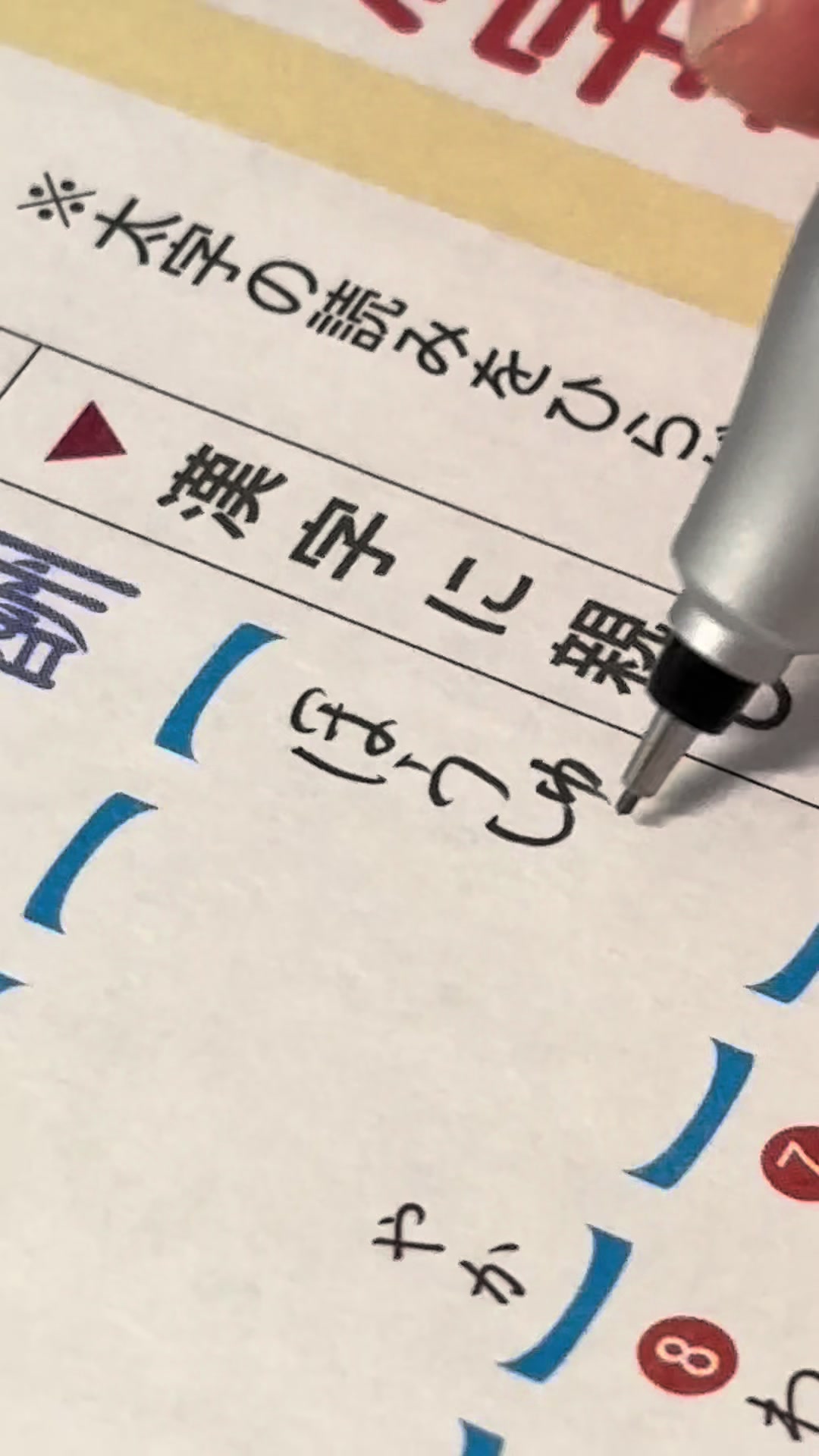 @零
