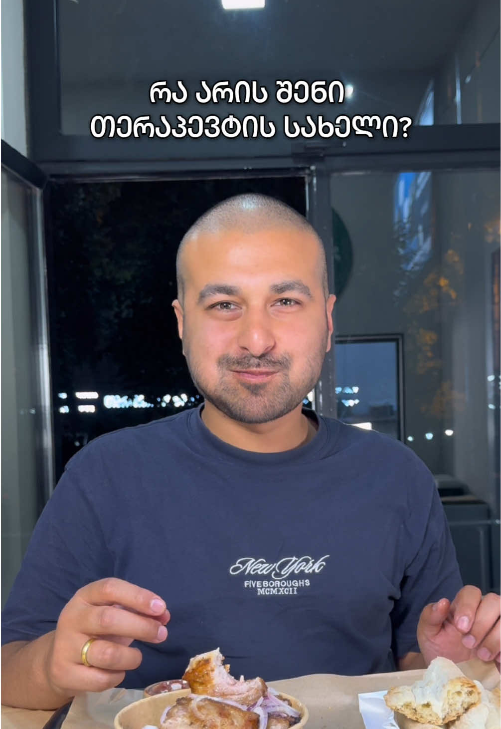 @სკივრი • Skivri