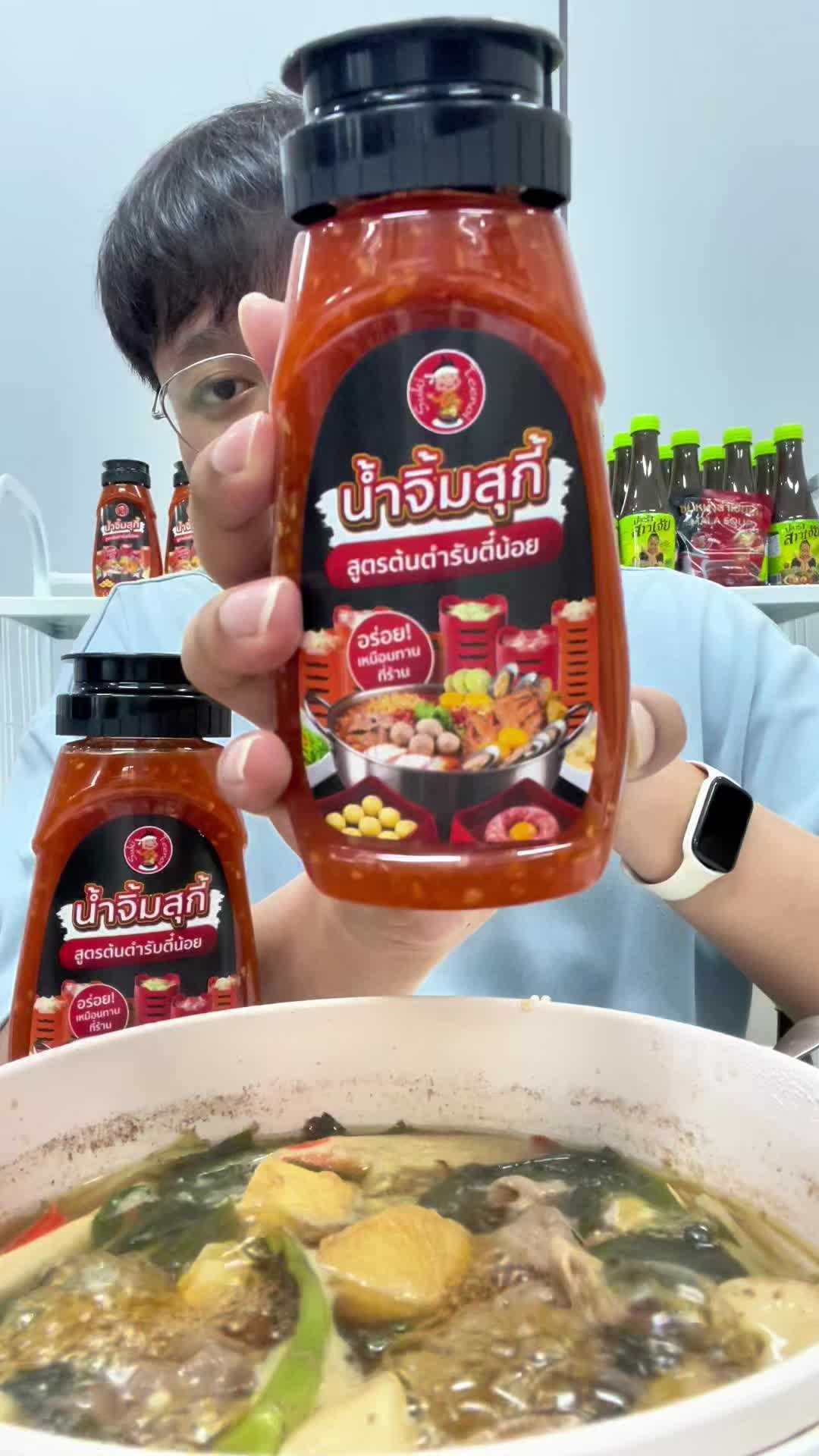 @SUKITEENOI