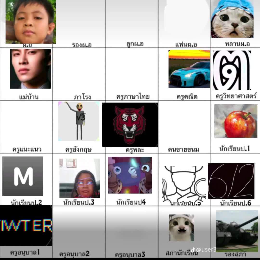 @เบียวแล้วไงว่ะ
