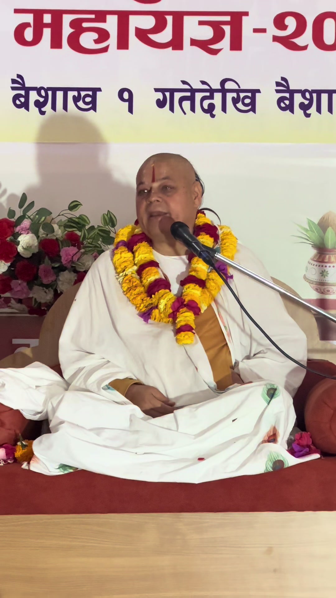 @श्रीपञ्चमहालक्ष्मी मन्दिर
