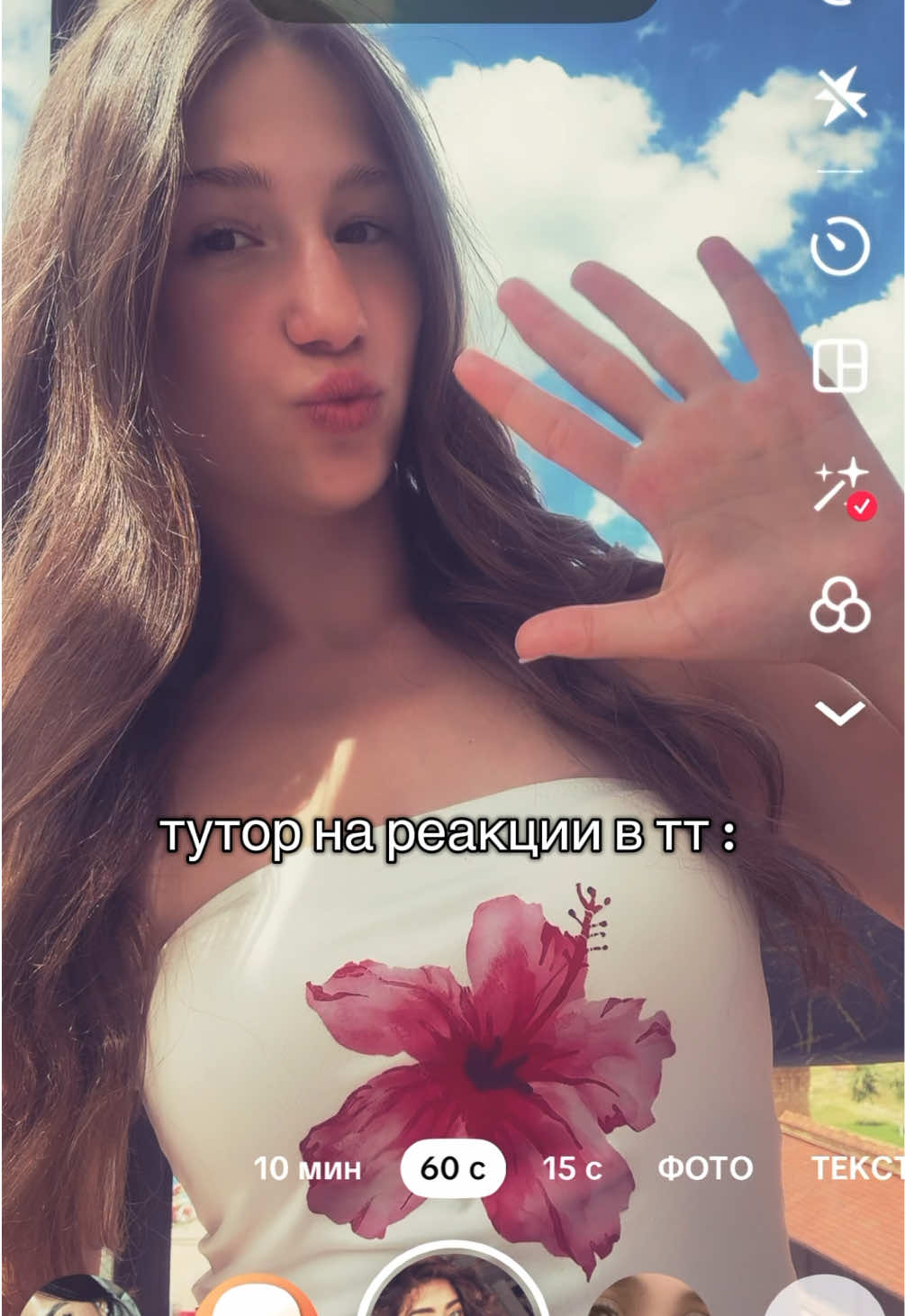 @тгк:lerusya 🐰