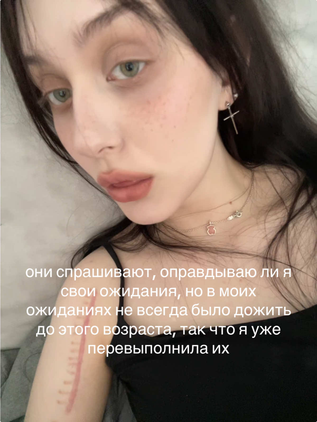 @подлиза