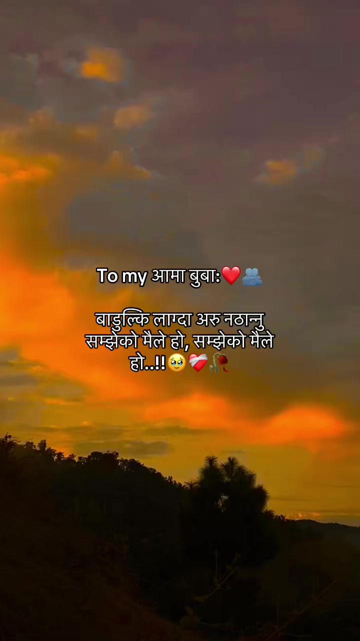 @पुरन मगर🌷