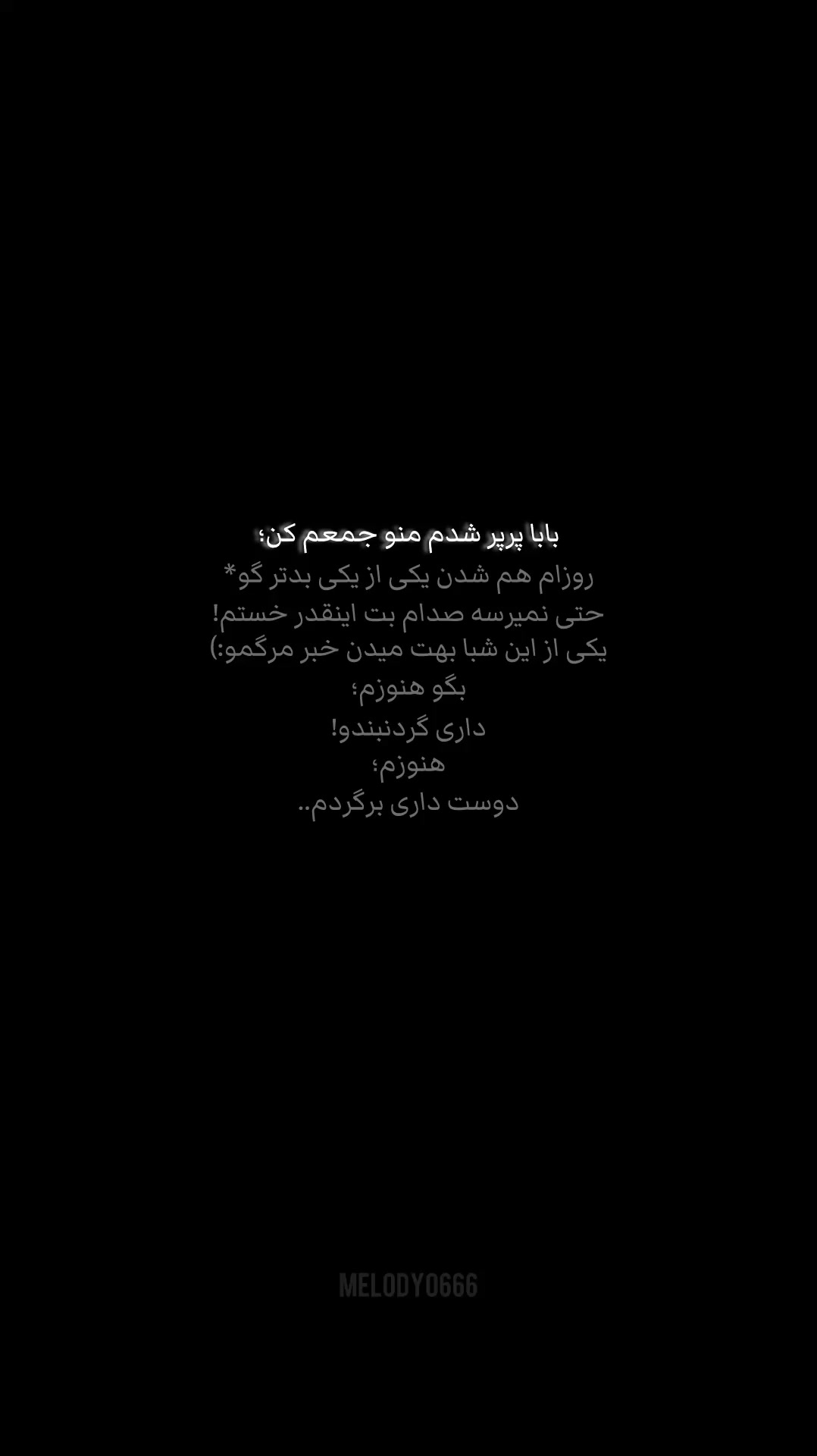 @𝗠𝗲𝗹𝗼𝗱𝘆