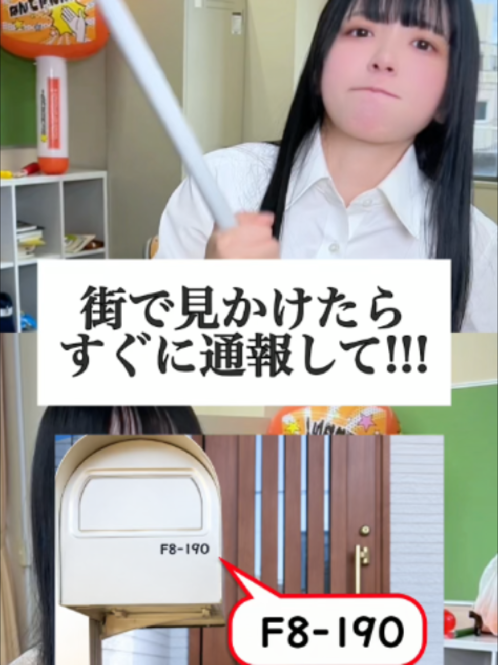 @らてらてちゃん | 山下学園