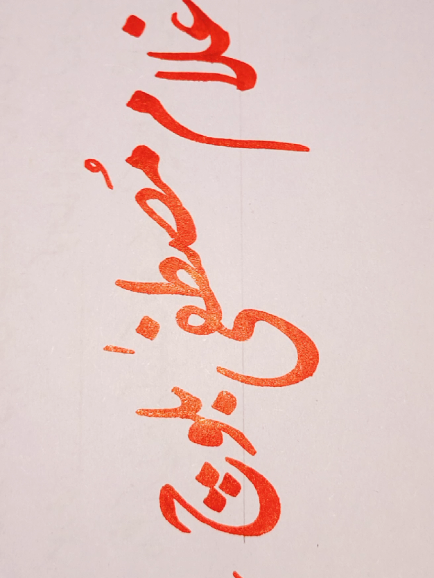 @P❤️A Calligraphy✍️