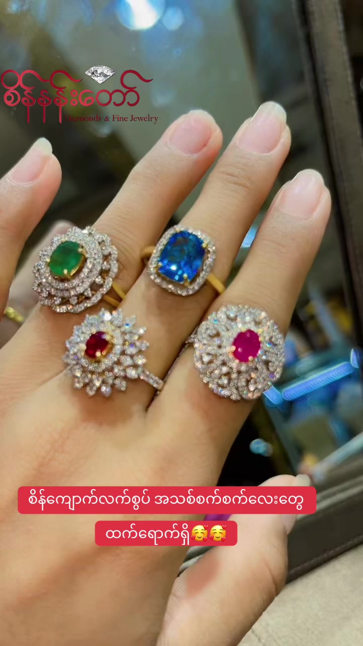@Sein Nan Daw