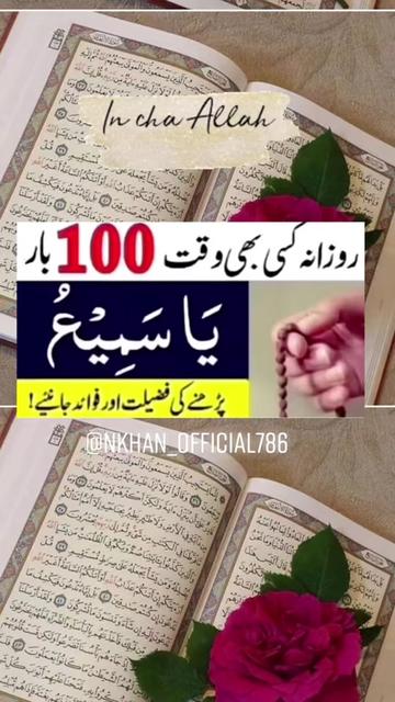 @Sister N Khan&hearts;️