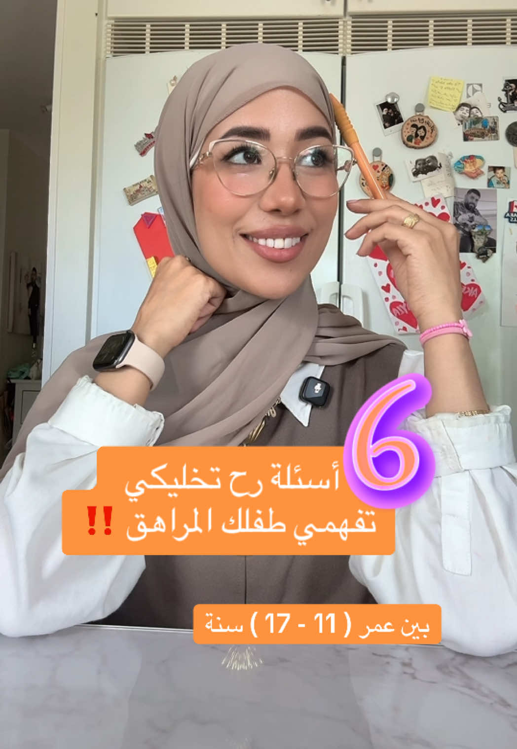 @التربية الإيجابية | دانيـة 🌸