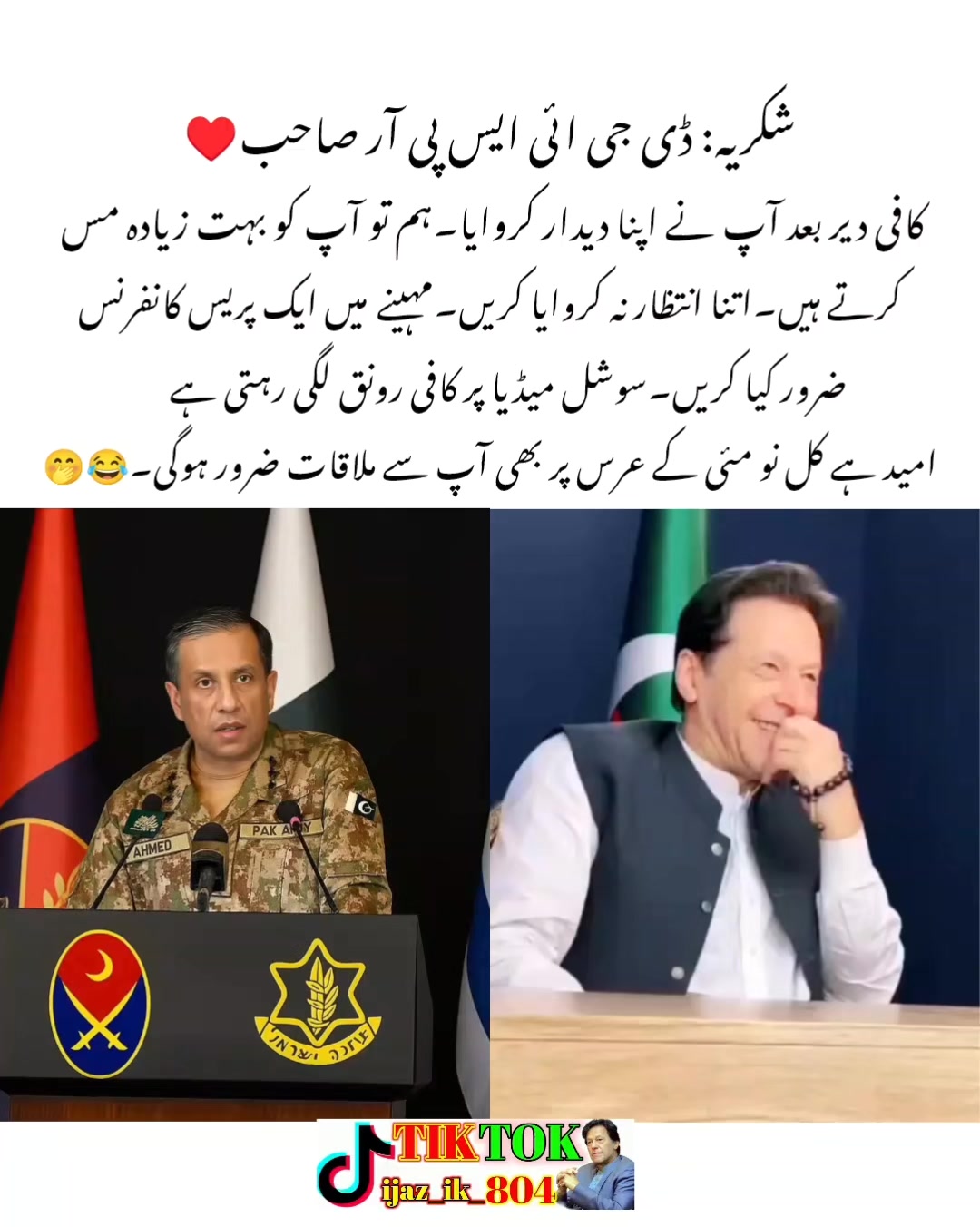@❤️🫀Ijaz_ik_804🫀❤️