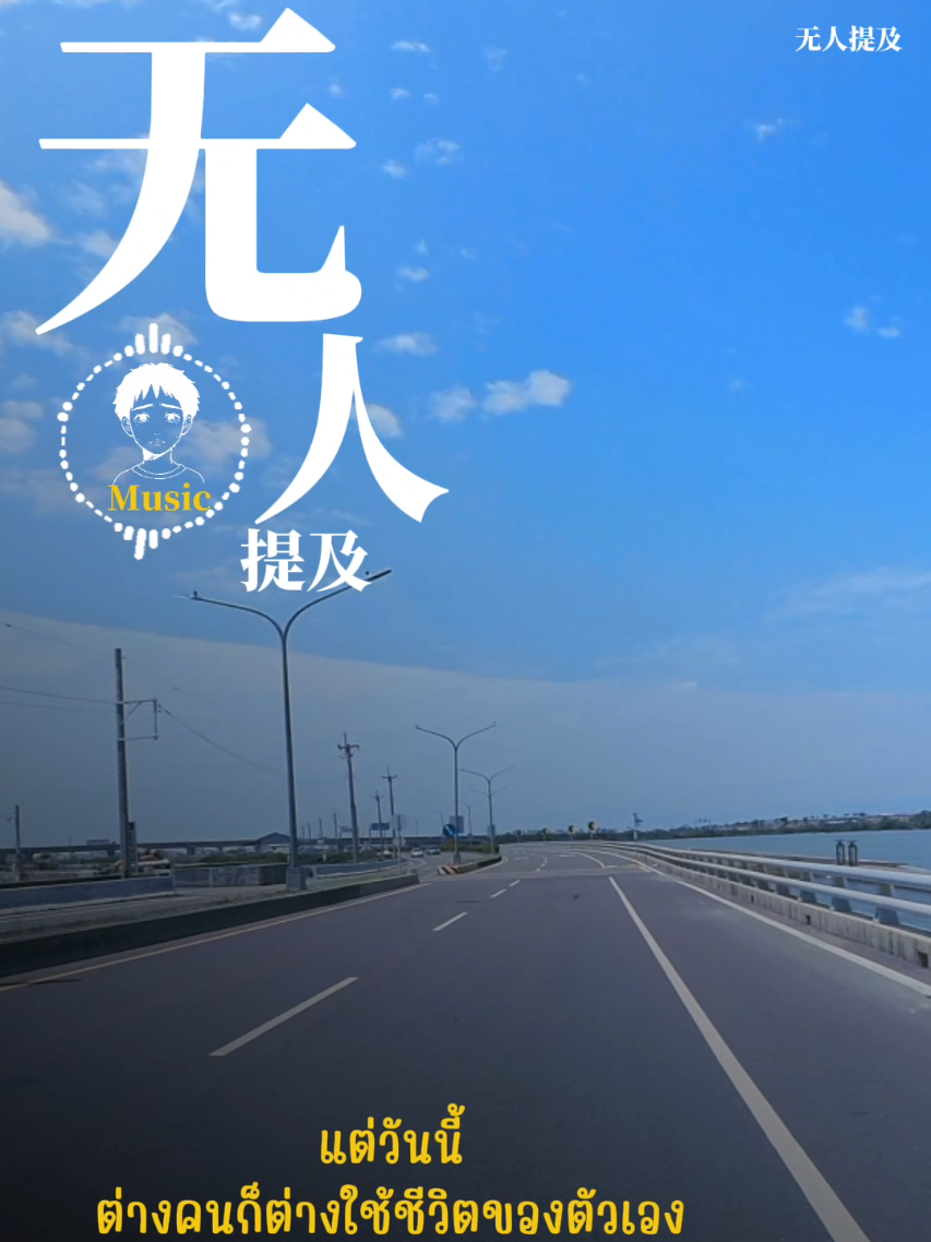 @浪人