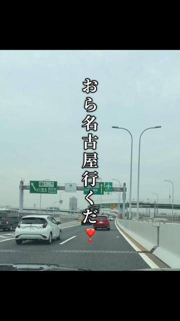 @達磨寅次郎