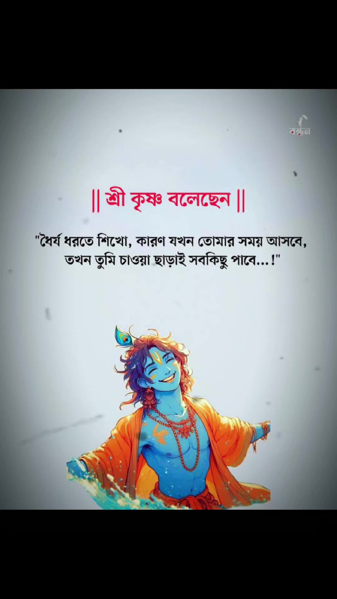 @𝑫𝑹 𝑫𝒐𝒍𝒐𝒏 𝑹𝒂𝒋