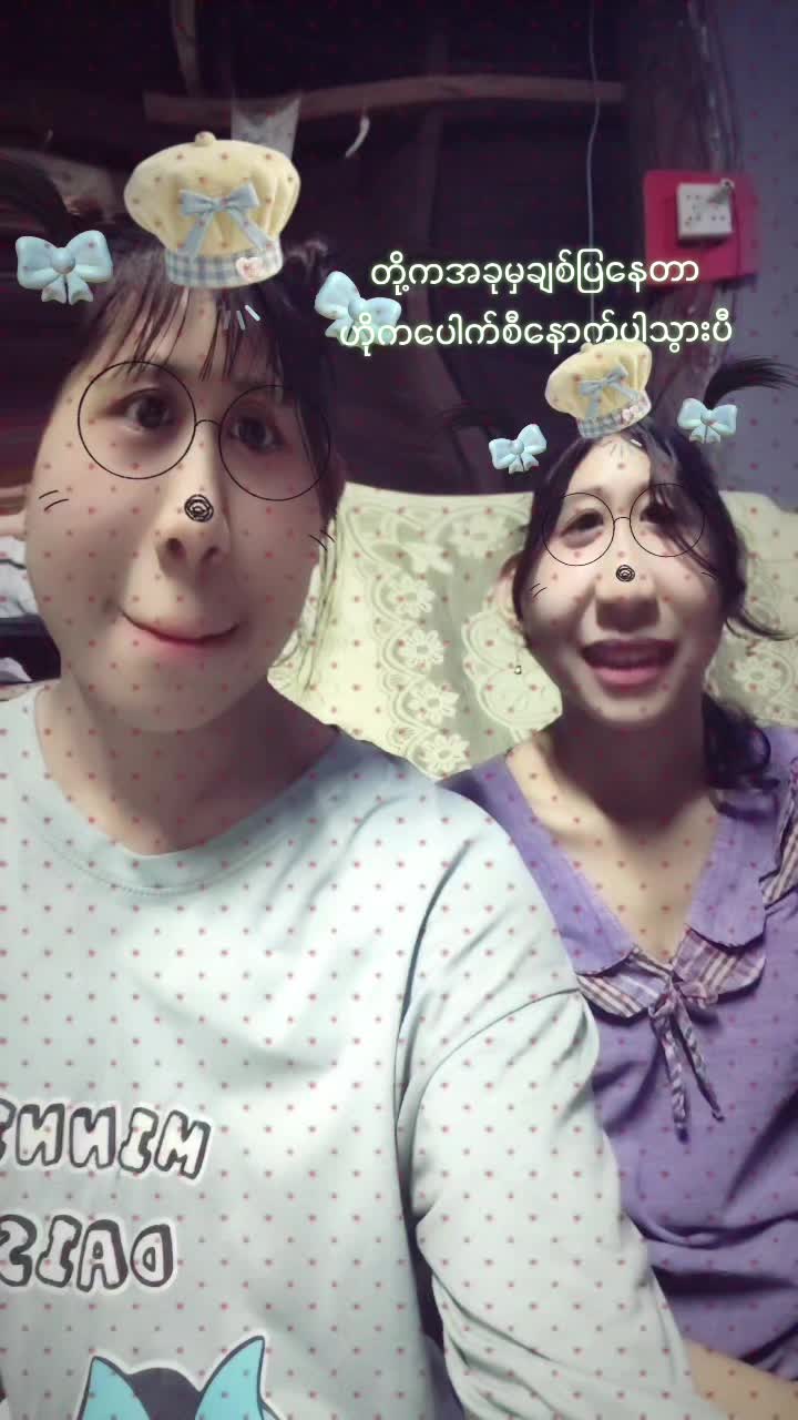 @Lay Phyu